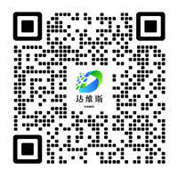 山東達(dá)維斯環(huán)?？萍加邢薰?></dt>
						<dd>掃一掃添加微信</dd>
					</dl>
				</div>
				<!--二維碼結(jié)束--> 
			</div>
			<!--版權(quán)開(kāi)始-->
			<div   id=