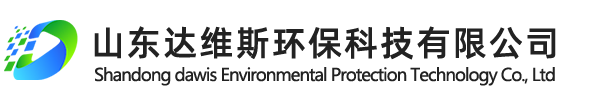山東達(dá)維斯環(huán)?？萍加邢薰?></a></h1>
						<div   id=
